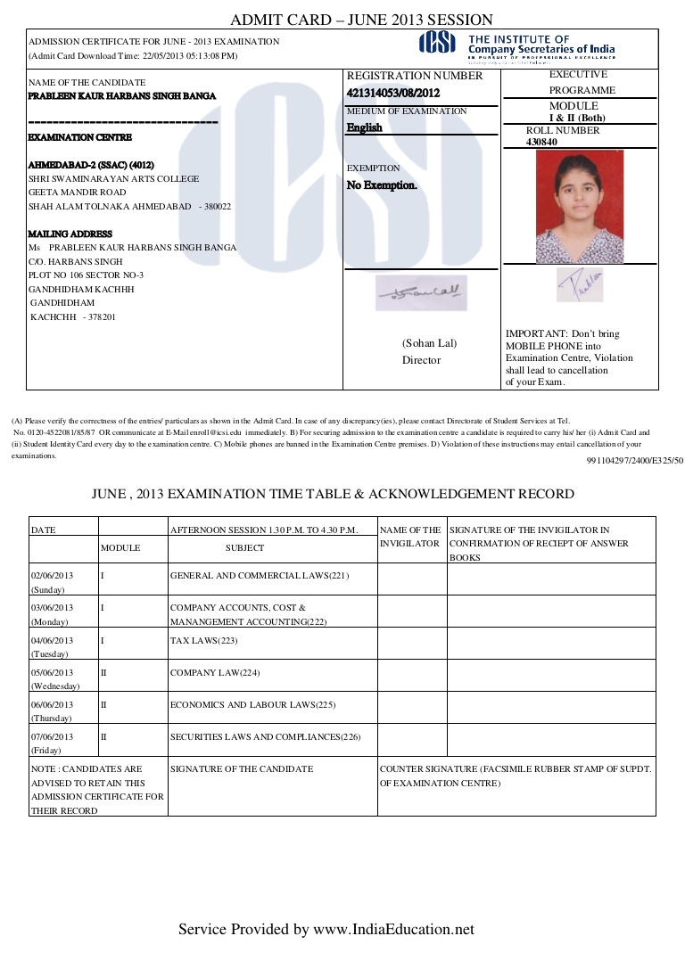 cbse analyst exam admit card